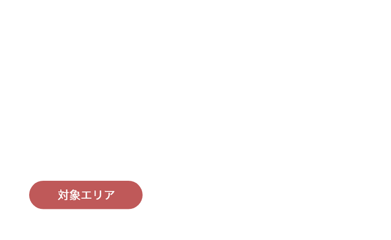 離婚の財産分与にまつわる「困った」は弁護士にお任せ下さい。／ 愛知 ／ 岐阜 ／ 三重 ／ 静岡 ／ 長野 ／